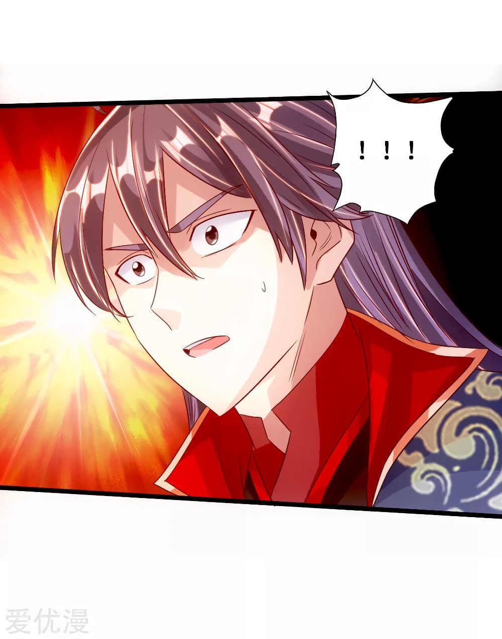 Banished Disciple's Counterattack ราชาอมตะผู้ถูกขับไล่ page 36