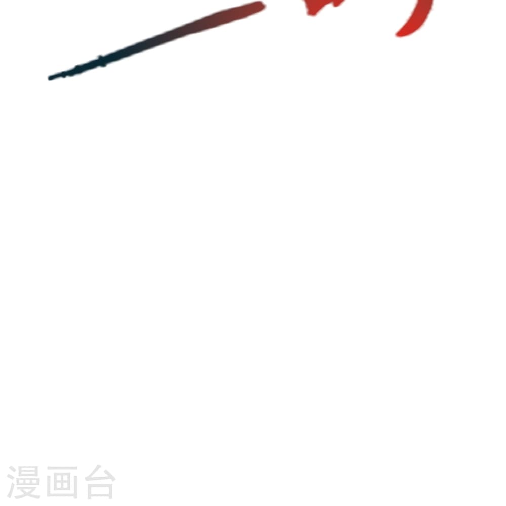 Banished Disciple's Counterattack ราชาอมตะผู้ถูกขับไล่ page 36