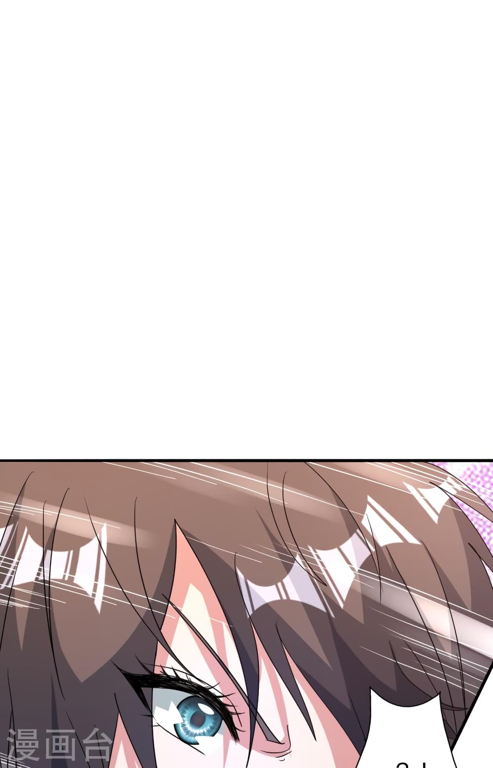 Banished Disciple's Counterattack ราชาอมตะผู้ถูกขับไล่ page 43
