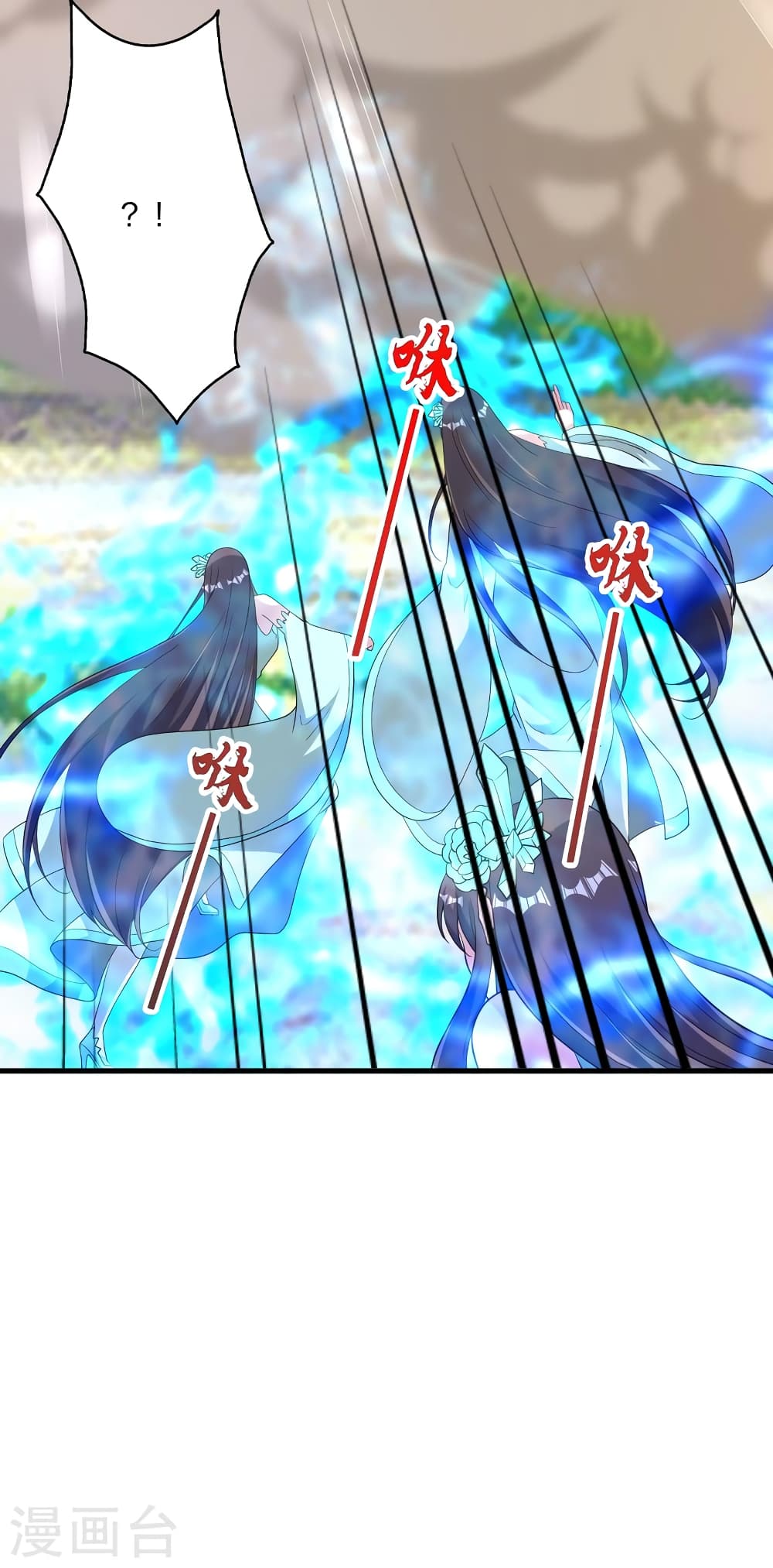 Banished Disciple's Counterattack ราชาอมตะผู้ถูกขับไล่ page 64