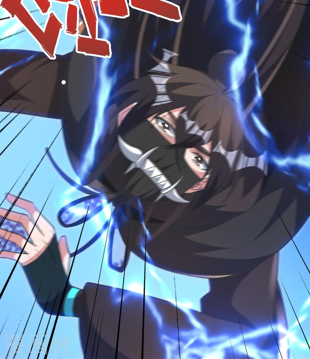 Banished Disciple's Counterattack ราชาอมตะผู้ถูกขับไล่ page 80
