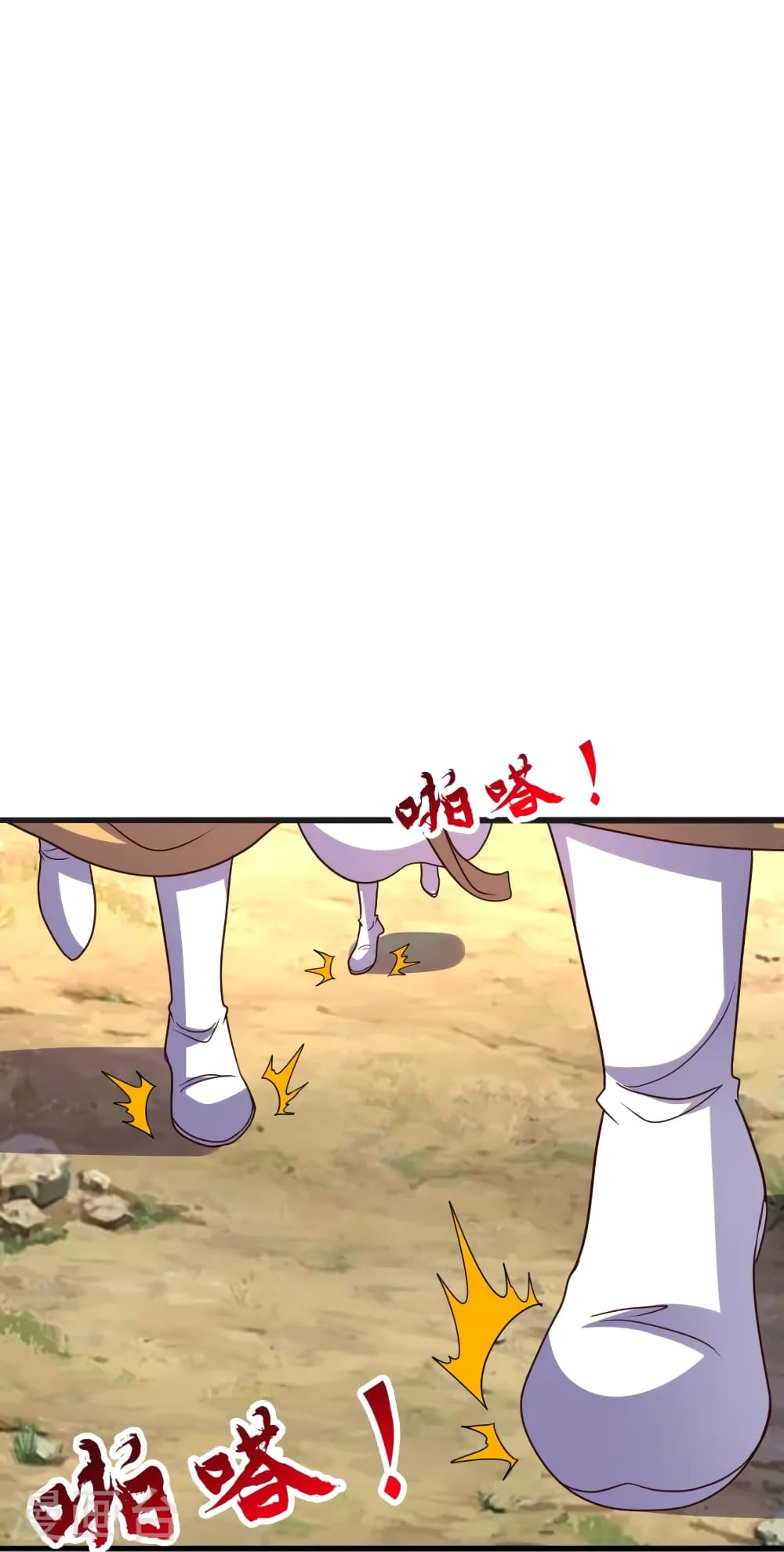 Banished Disciple's Counterattack ราชาอมตะผู้ถูกขับไล่ page 10