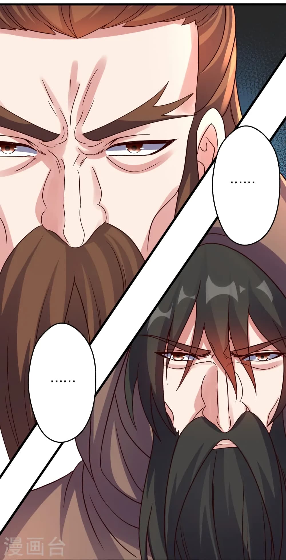 Banished Disciple's Counterattack ราชาอมตะผู้ถูกขับไล่ page 14