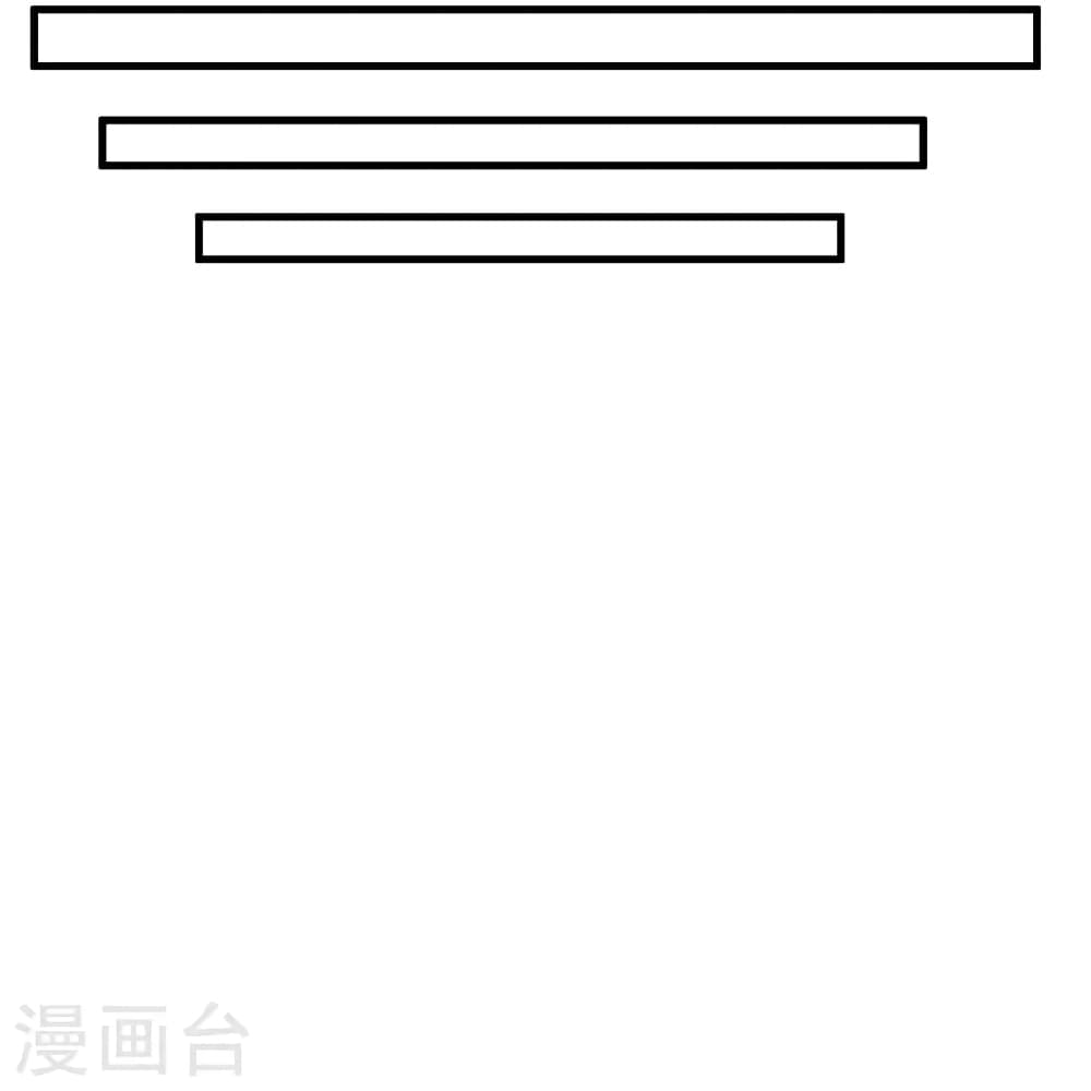 Banished Disciple's Counterattack ราชาอมตะผู้ถูกขับไล่ page 20