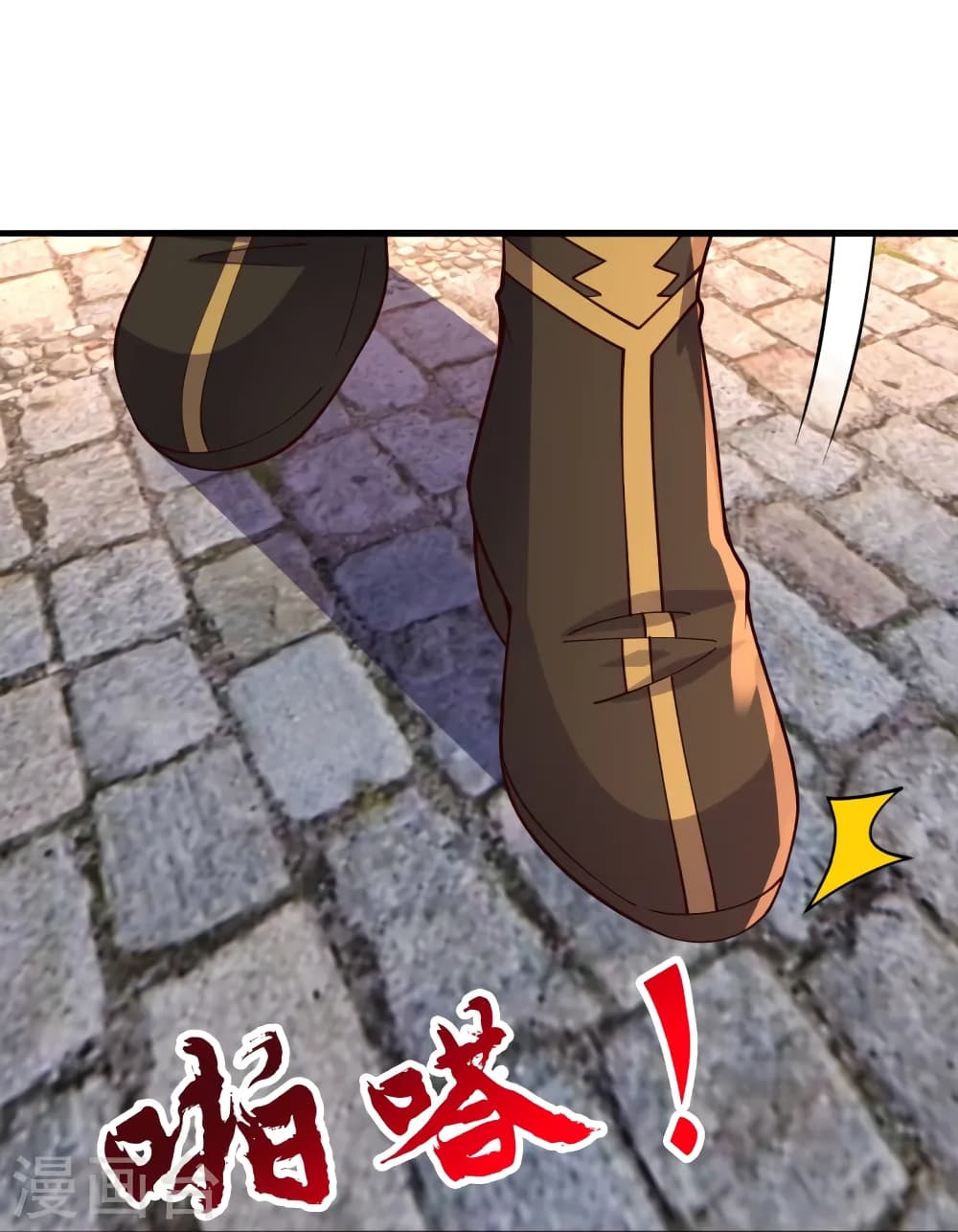 Banished Disciple's Counterattack ราชาอมตะผู้ถูกขับไล่ page 42