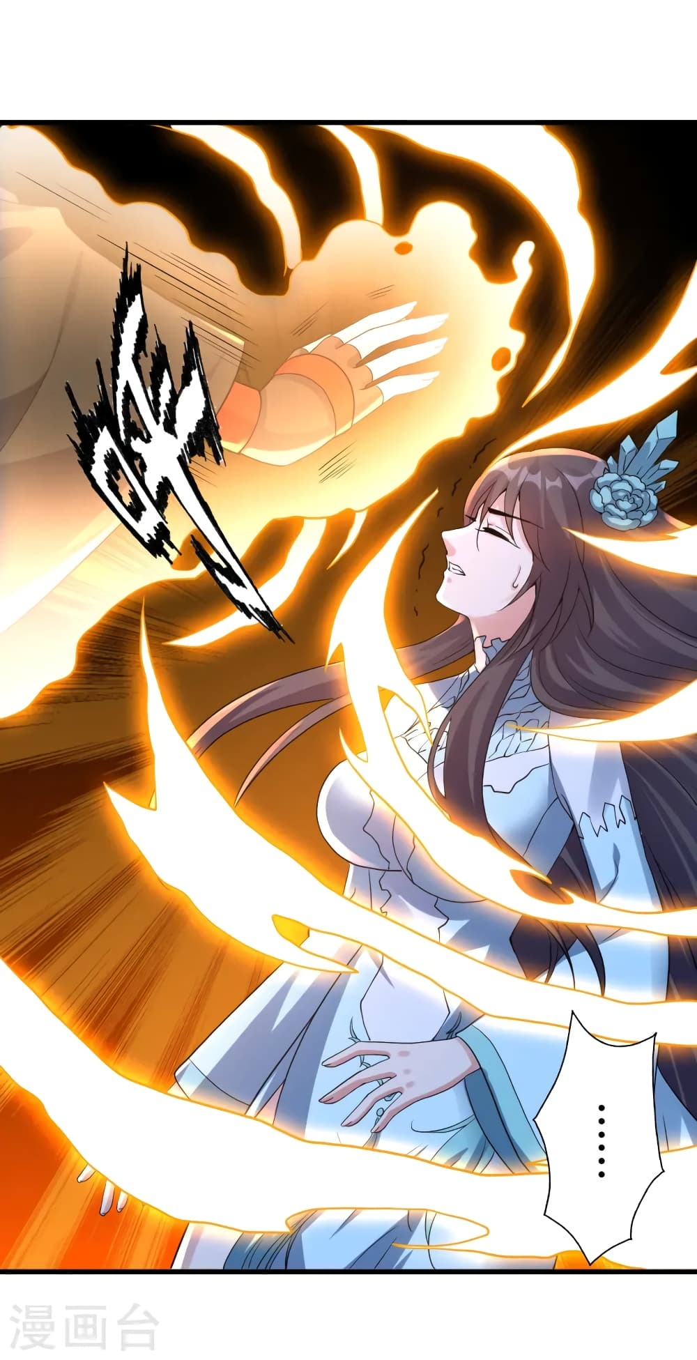 Banished Disciple's Counterattack ราชาอมตะผู้ถูกขับไล่ page 48