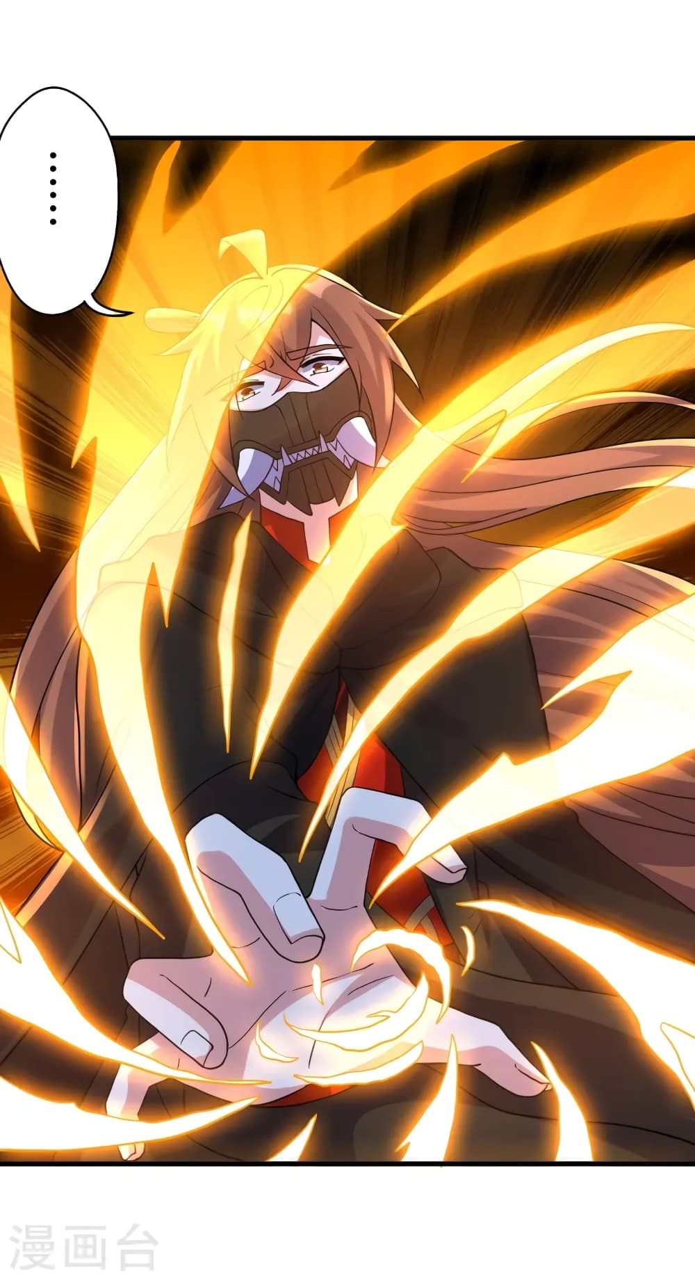 Banished Disciple's Counterattack ราชาอมตะผู้ถูกขับไล่ page 49