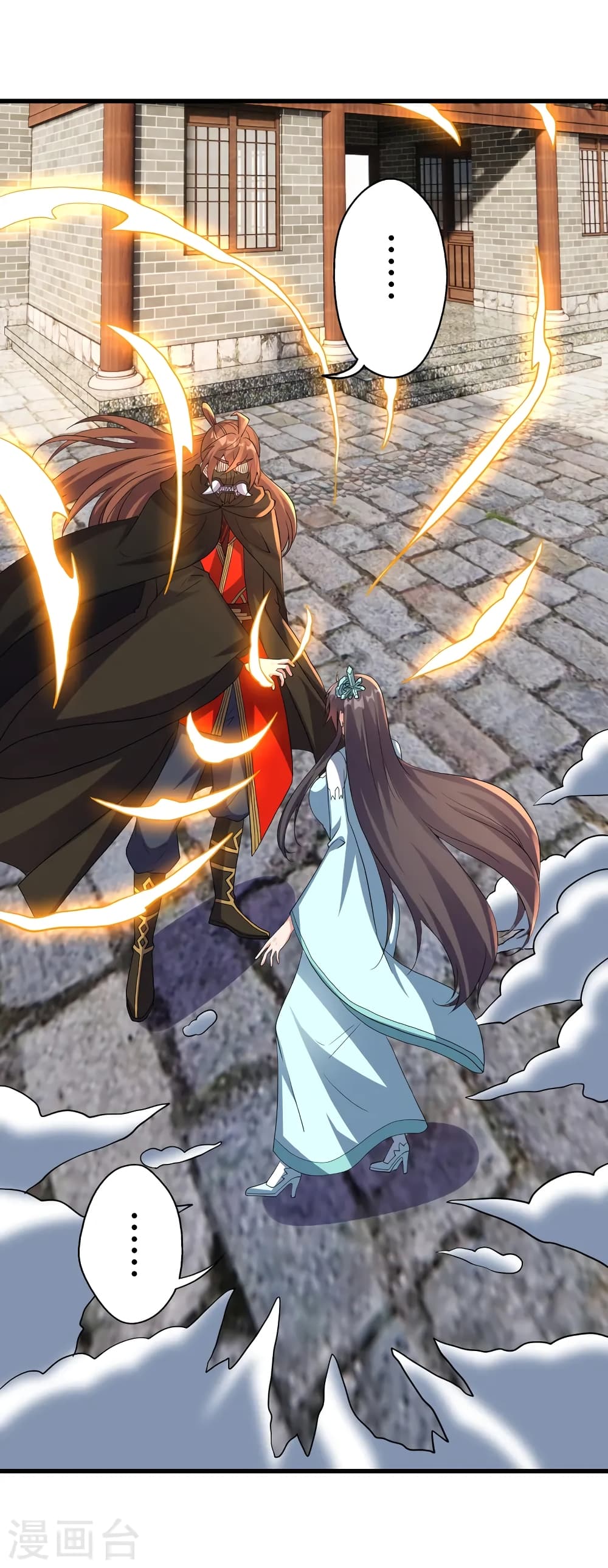 Banished Disciple's Counterattack ราชาอมตะผู้ถูกขับไล่ page 50