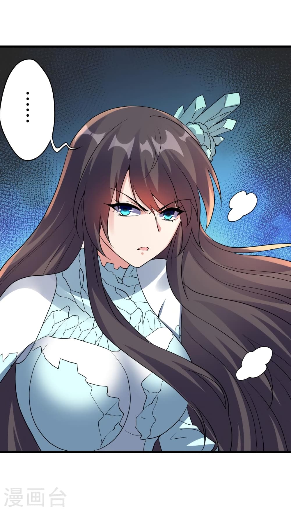 Banished Disciple's Counterattack ราชาอมตะผู้ถูกขับไล่ page 51