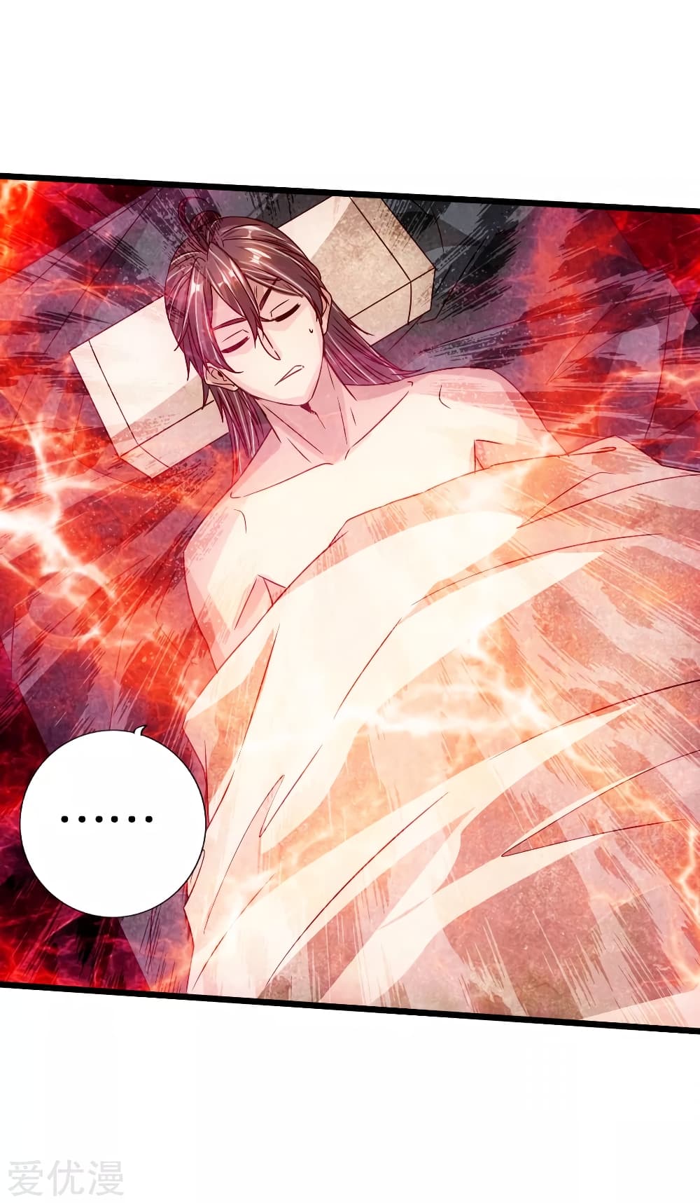 Banished Disciple's Counterattack ราชาอมตะผู้ถูกขับไล่ page 29