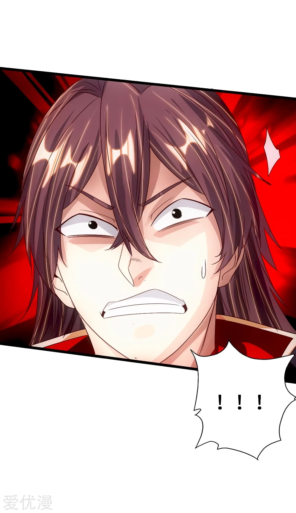 Banished Disciple's Counterattack ราชาอมตะผู้ถูกขับไล่ page 45