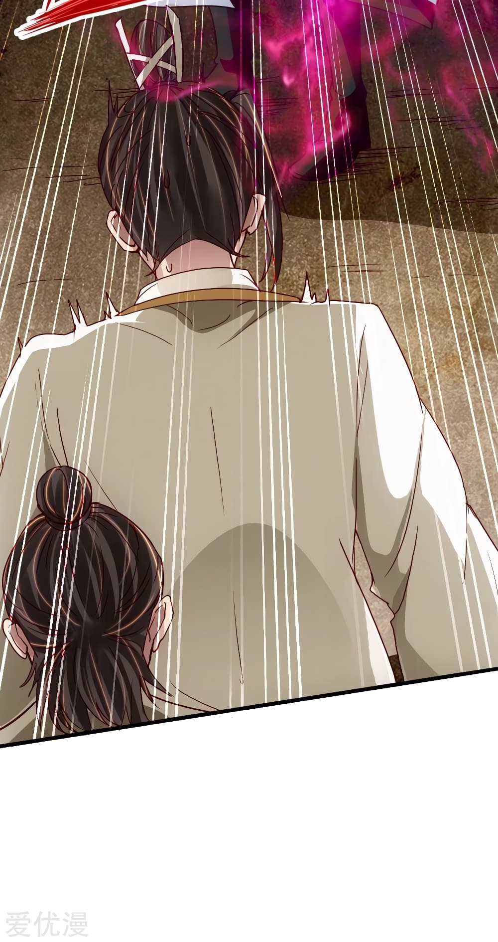 Banished Disciple's Counterattack ราชาอมตะผู้ถูกขับไล่ page 37