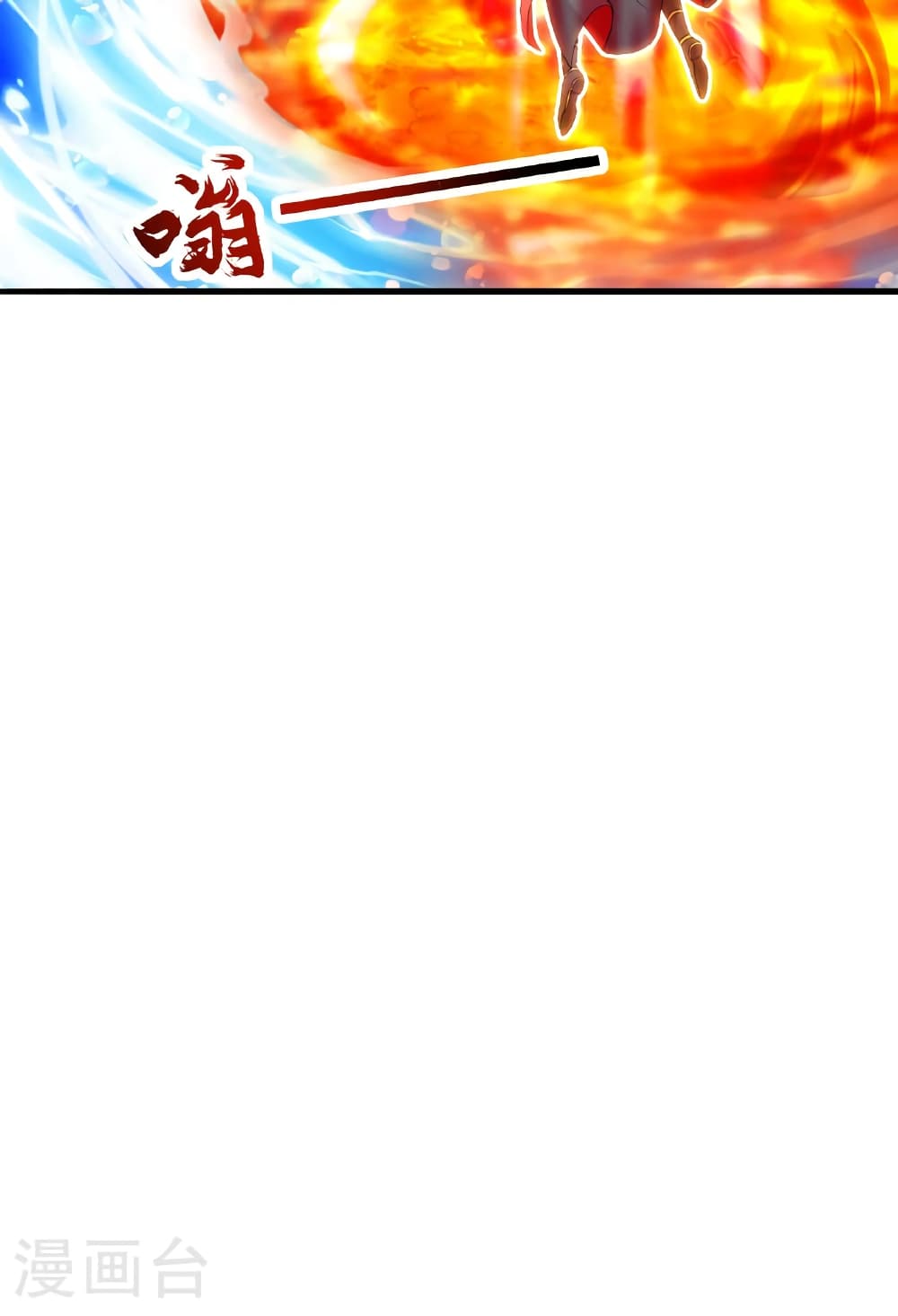 Banished Disciple's Counterattack ราชาอมตะผู้ถูกขับไล่ page 22