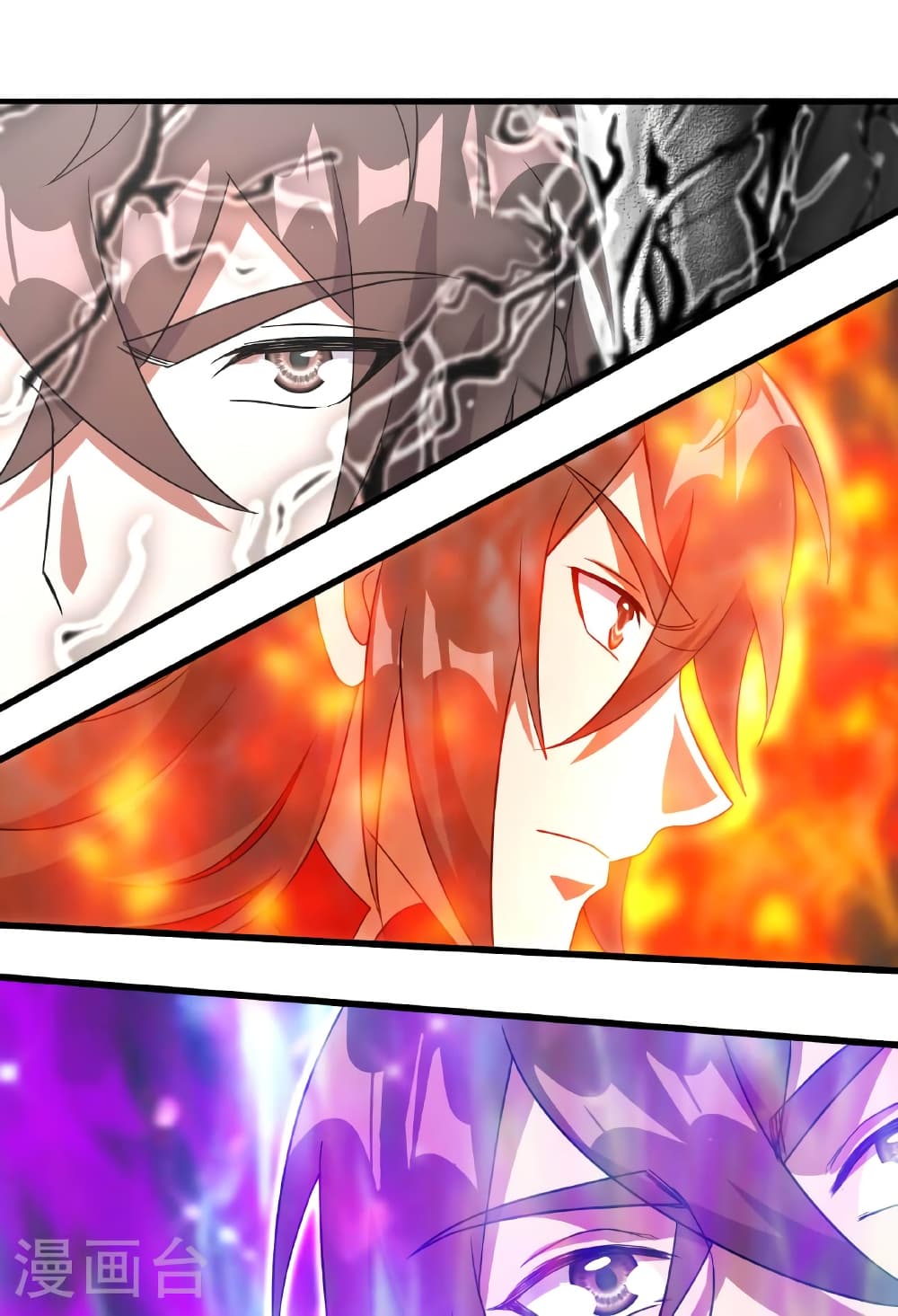 Banished Disciple's Counterattack ราชาอมตะผู้ถูกขับไล่ page 23