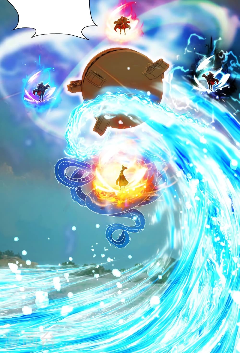 Banished Disciple's Counterattack ราชาอมตะผู้ถูกขับไล่ page 25