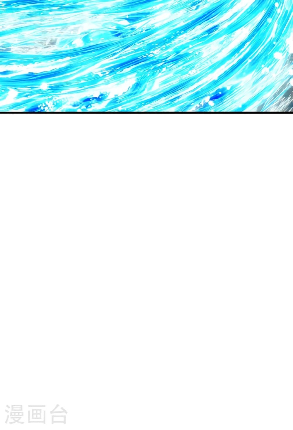 Banished Disciple's Counterattack ราชาอมตะผู้ถูกขับไล่ page 26