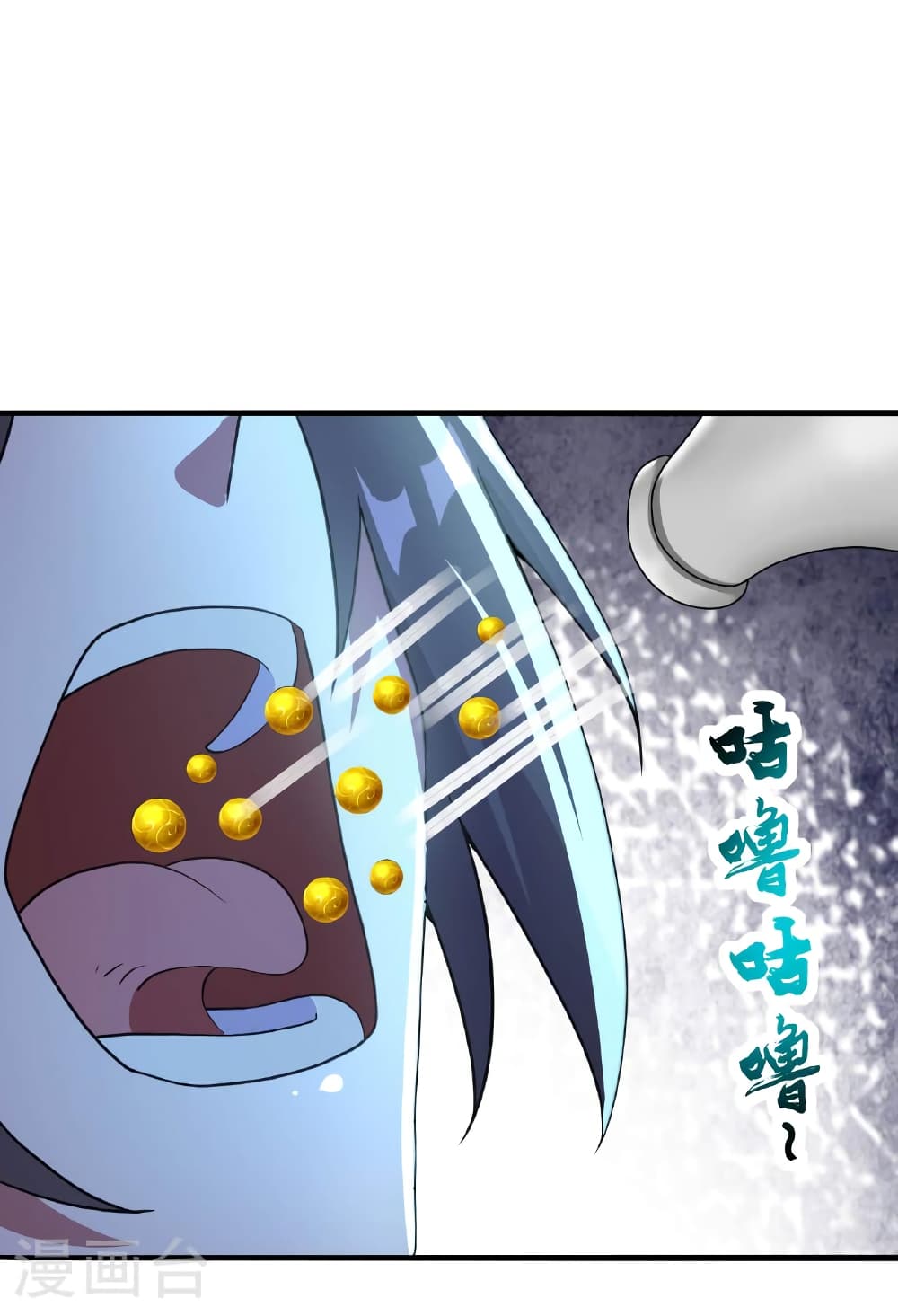 Banished Disciple's Counterattack ราชาอมตะผู้ถูกขับไล่ page 27