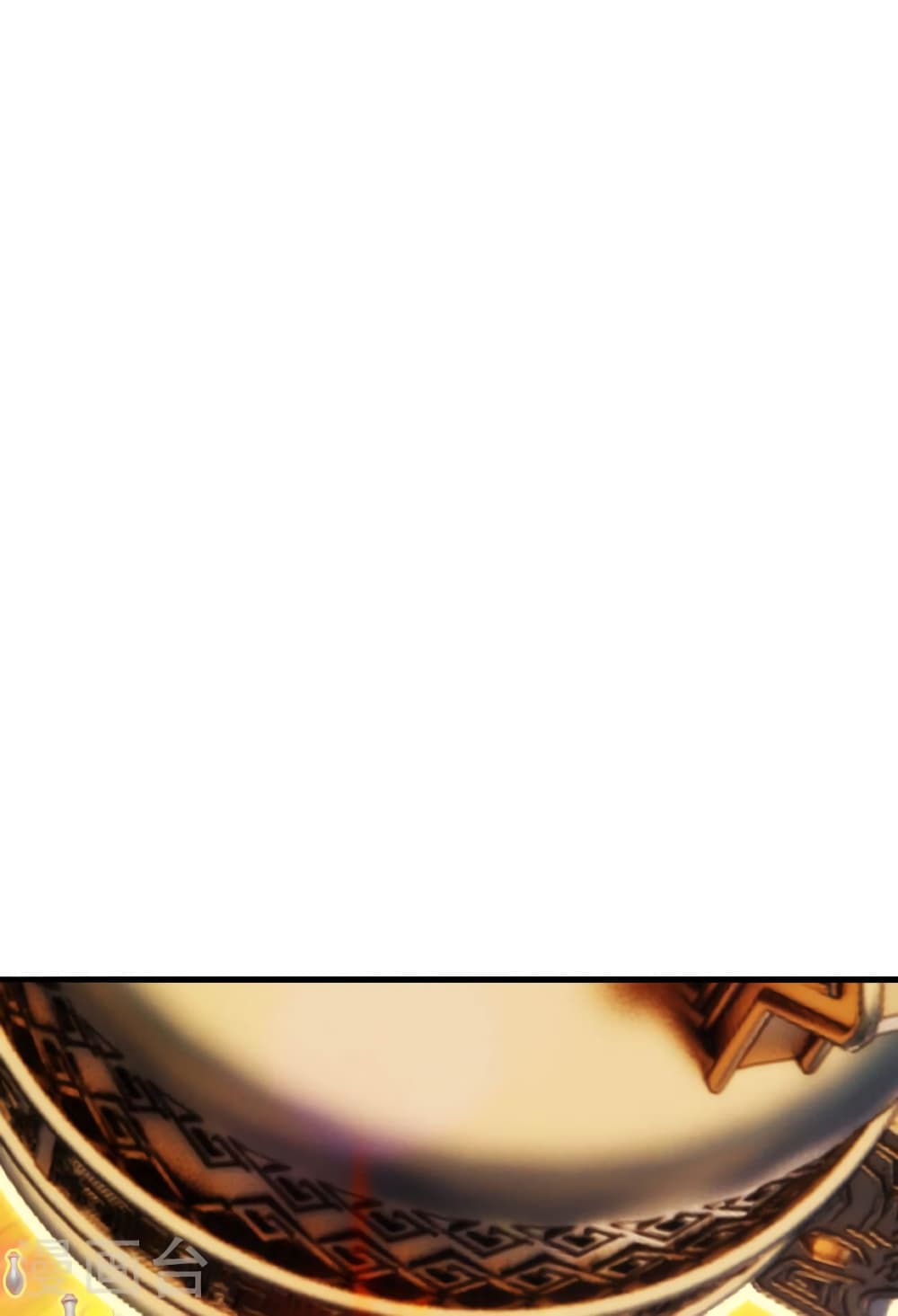 Banished Disciple's Counterattack ราชาอมตะผู้ถูกขับไล่ page 30