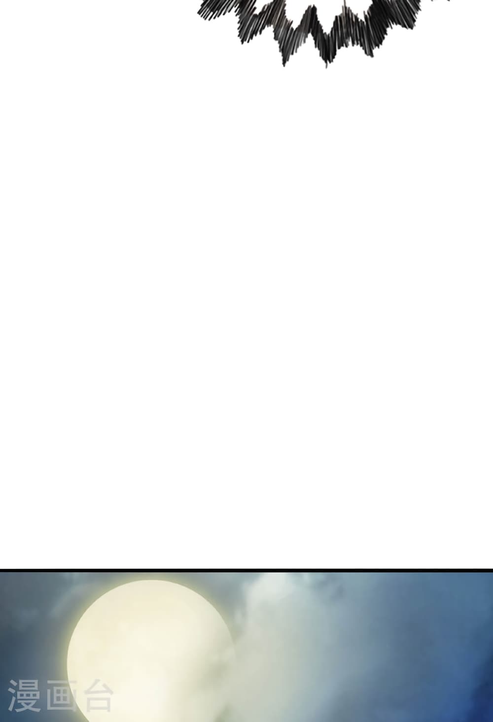 Banished Disciple's Counterattack ราชาอมตะผู้ถูกขับไล่ page 32