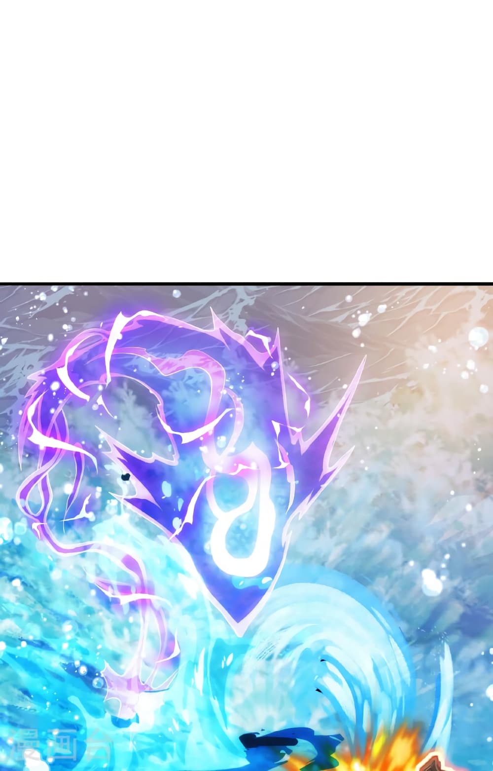 Banished Disciple's Counterattack ราชาอมตะผู้ถูกขับไล่ page 46