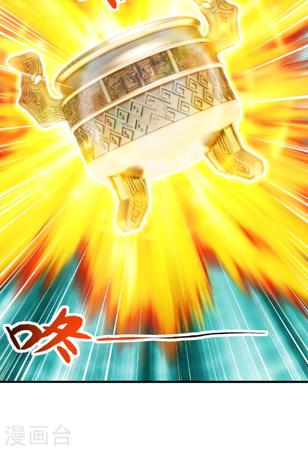 Banished Disciple's Counterattack ราชาอมตะผู้ถูกขับไล่ page 57