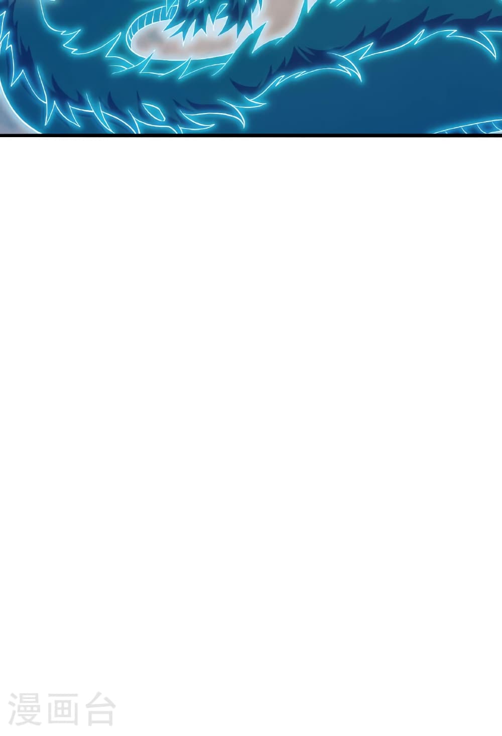 Banished Disciple's Counterattack ราชาอมตะผู้ถูกขับไล่ page 60