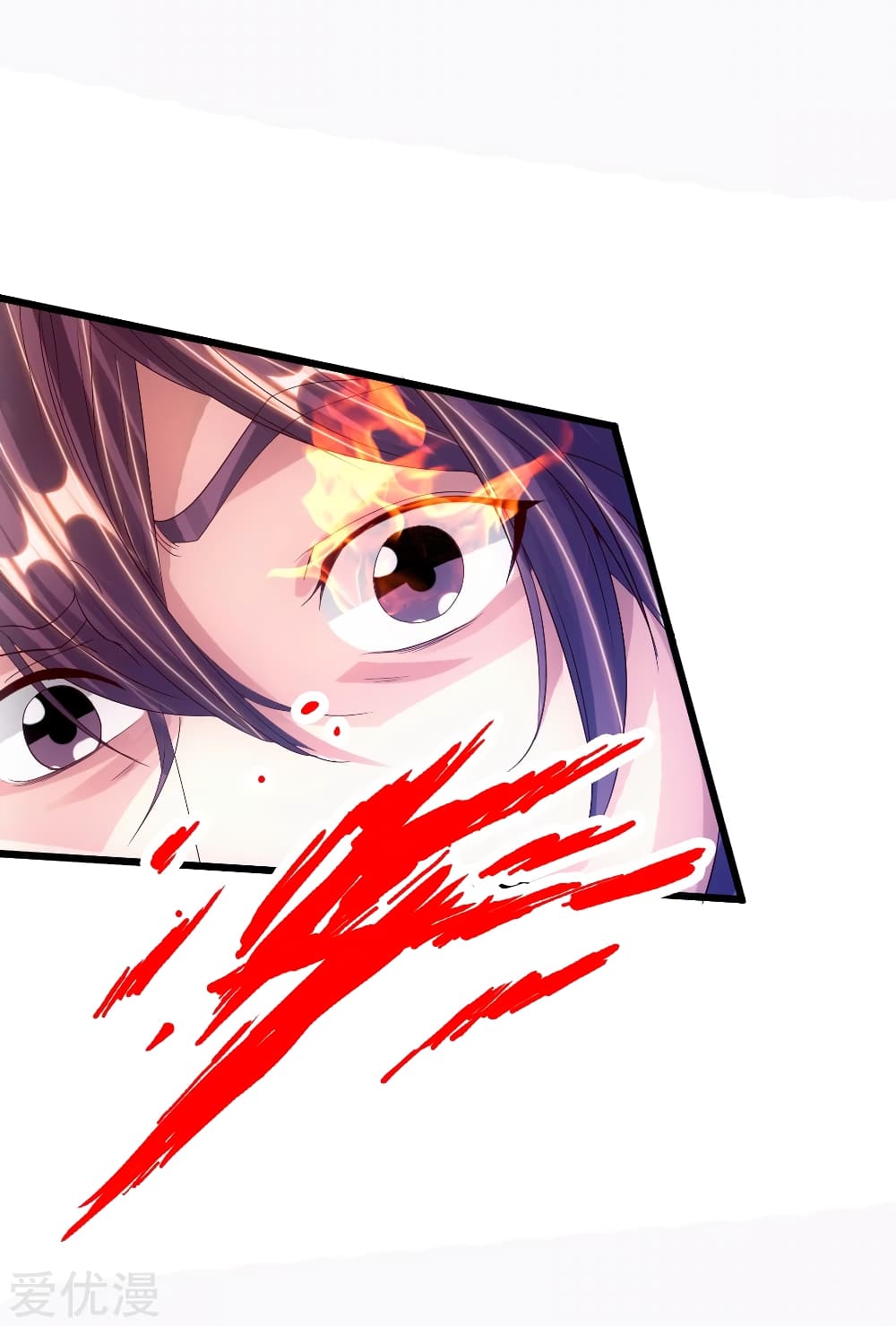 Banished Disciple's Counterattack ราชาอมตะผู้ถูกขับไล่ page 29