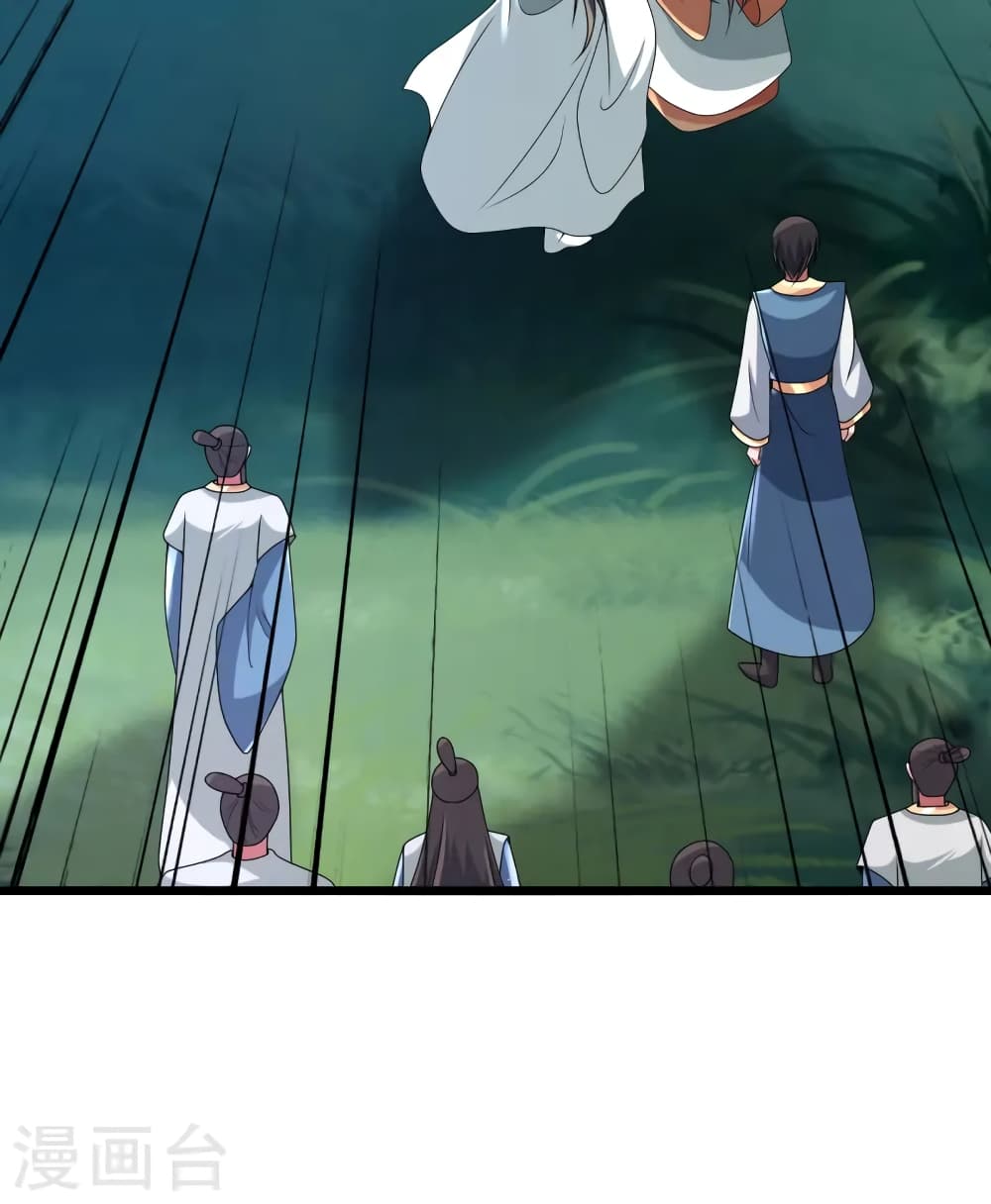 Banished Disciple's Counterattack ราชาอมตะผู้ถูกขับไล่ page 5
