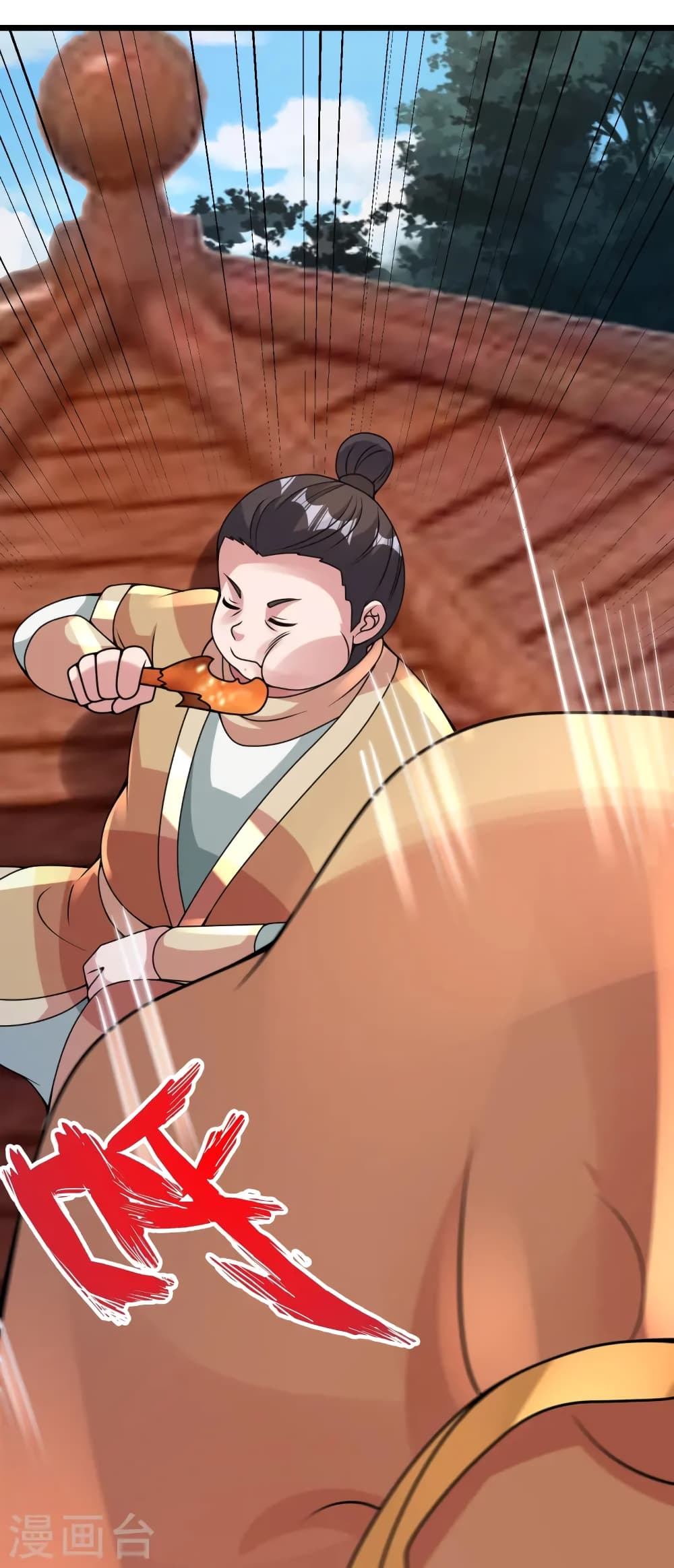 Banished Disciple's Counterattack ราชาอมตะผู้ถูกขับไล่ page 10