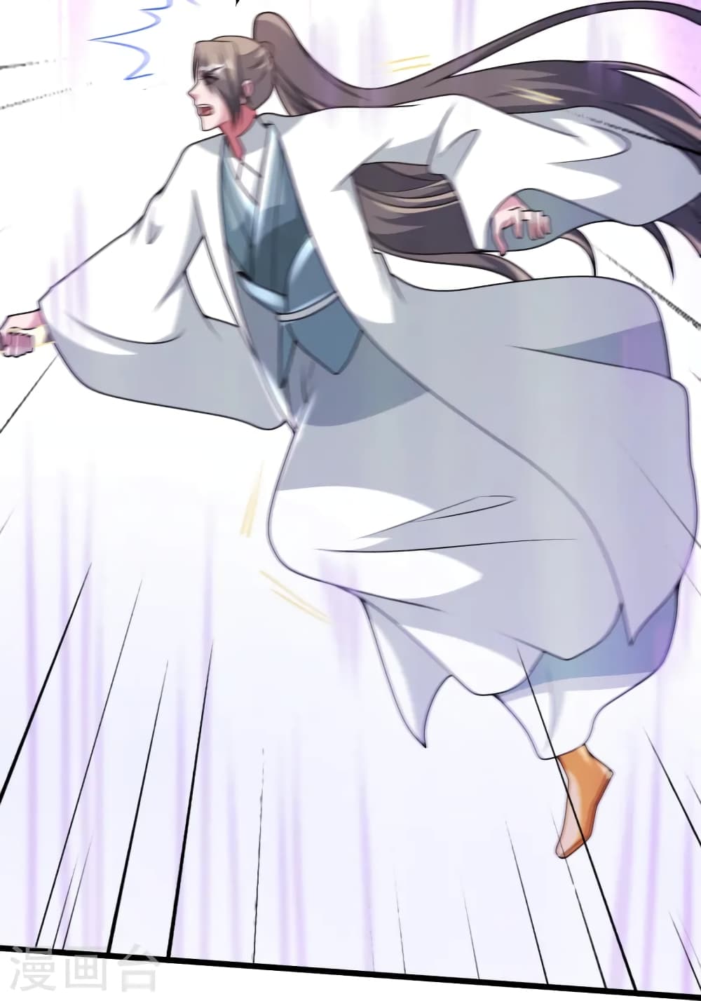Banished Disciple's Counterattack ราชาอมตะผู้ถูกขับไล่ page 26