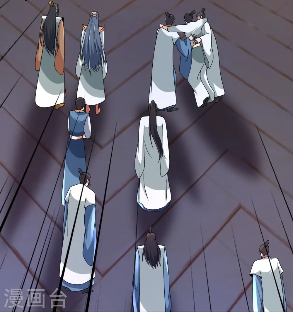 Banished Disciple's Counterattack ราชาอมตะผู้ถูกขับไล่ page 47