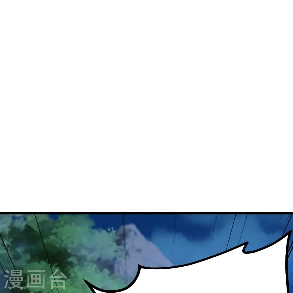 Banished Disciple's Counterattack ราชาอมตะผู้ถูกขับไล่ page 60