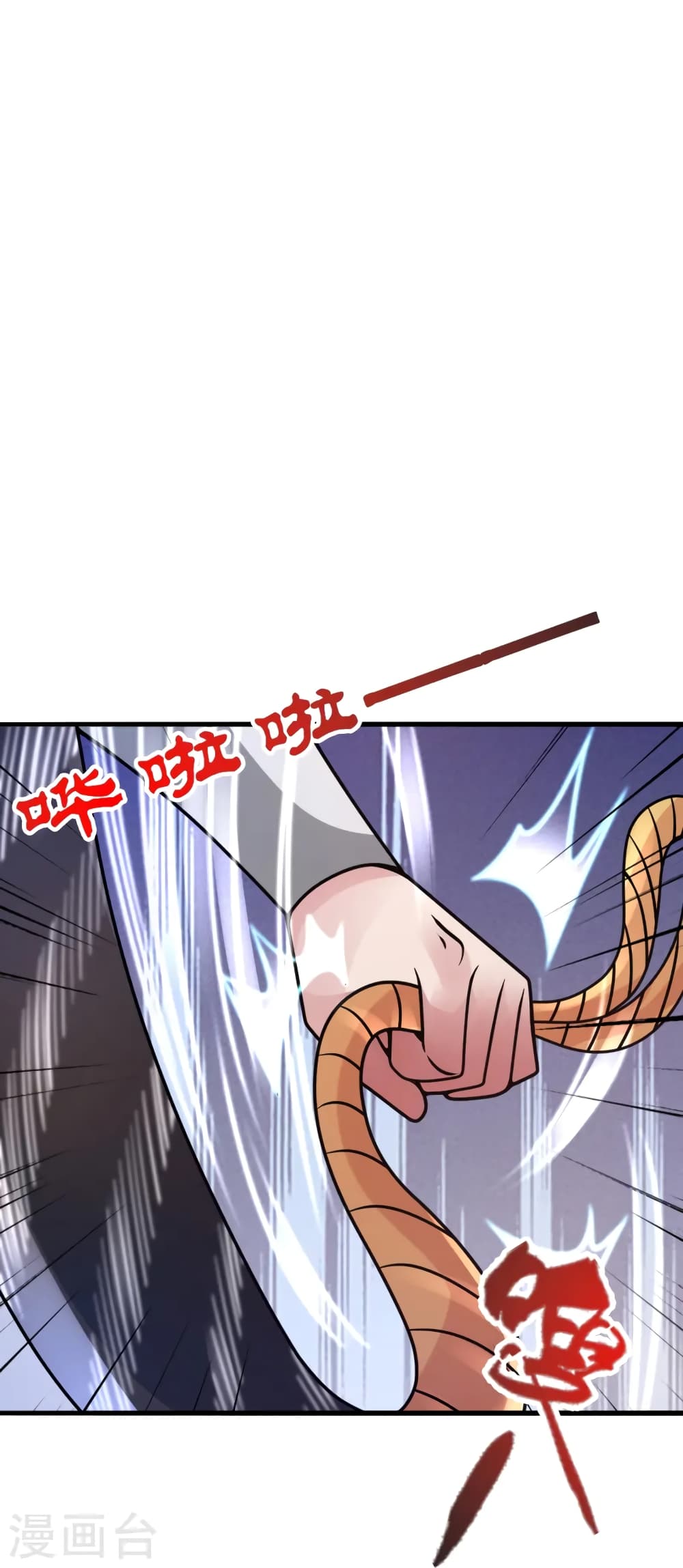 Banished Disciple's Counterattack ราชาอมตะผู้ถูกขับไล่ page 78