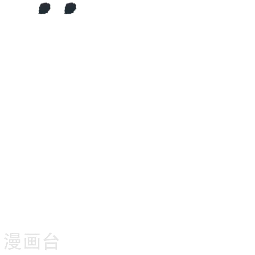 Banished Disciple's Counterattack ราชาอมตะผู้ถูกขับไล่ page 9