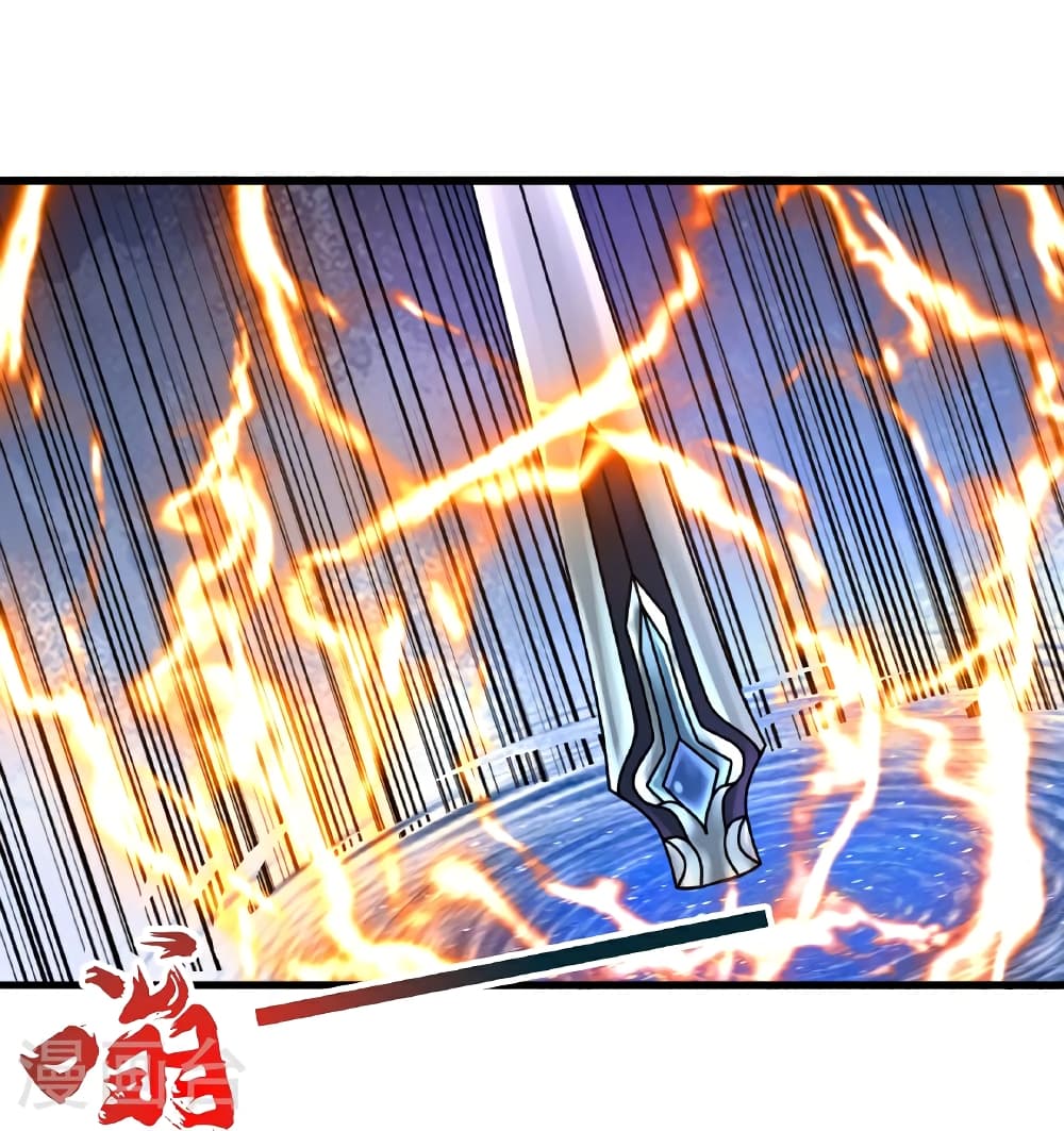 Banished Disciple's Counterattack ราชาอมตะผู้ถูกขับไล่ page 24