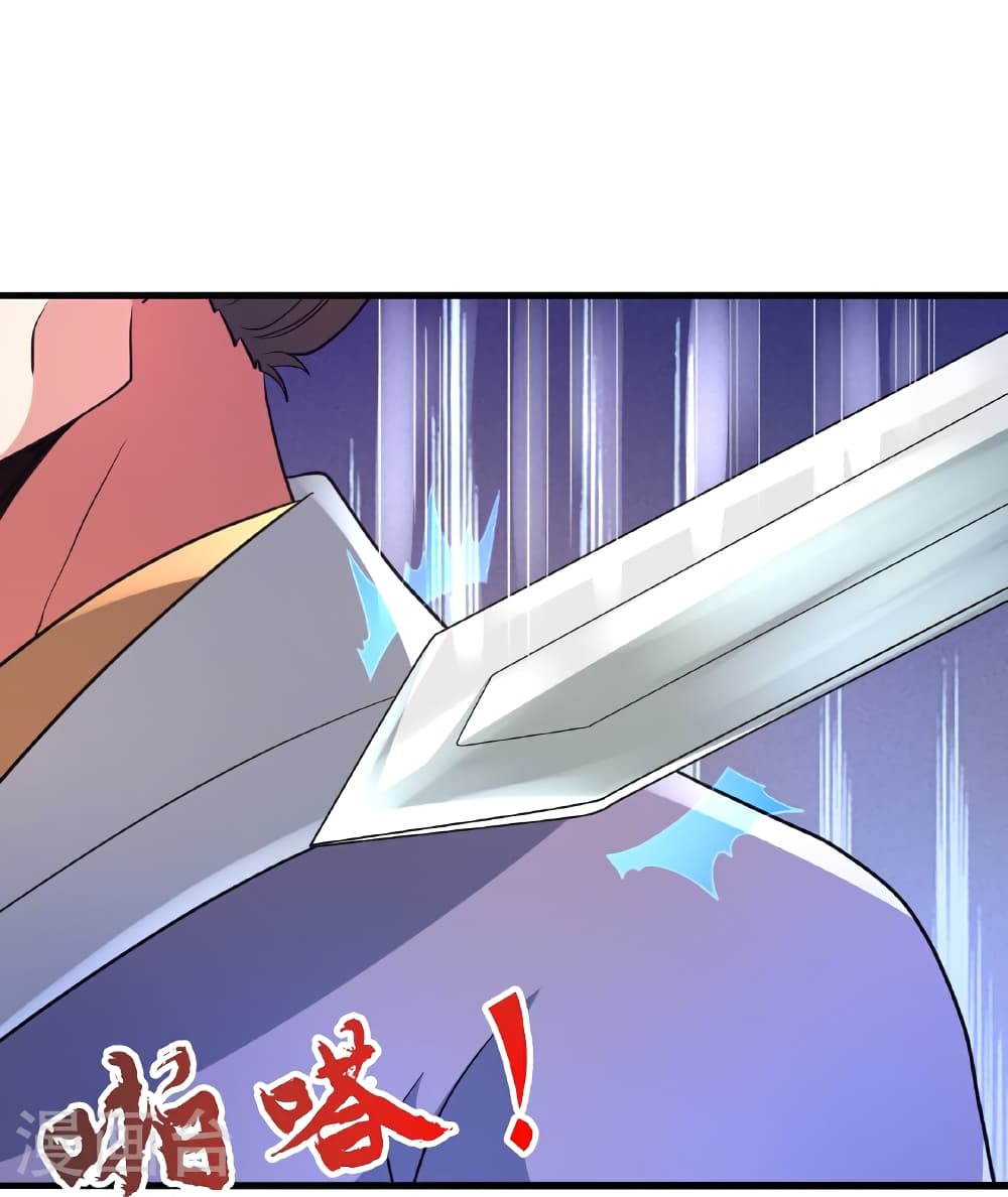 Banished Disciple's Counterattack ราชาอมตะผู้ถูกขับไล่ page 37