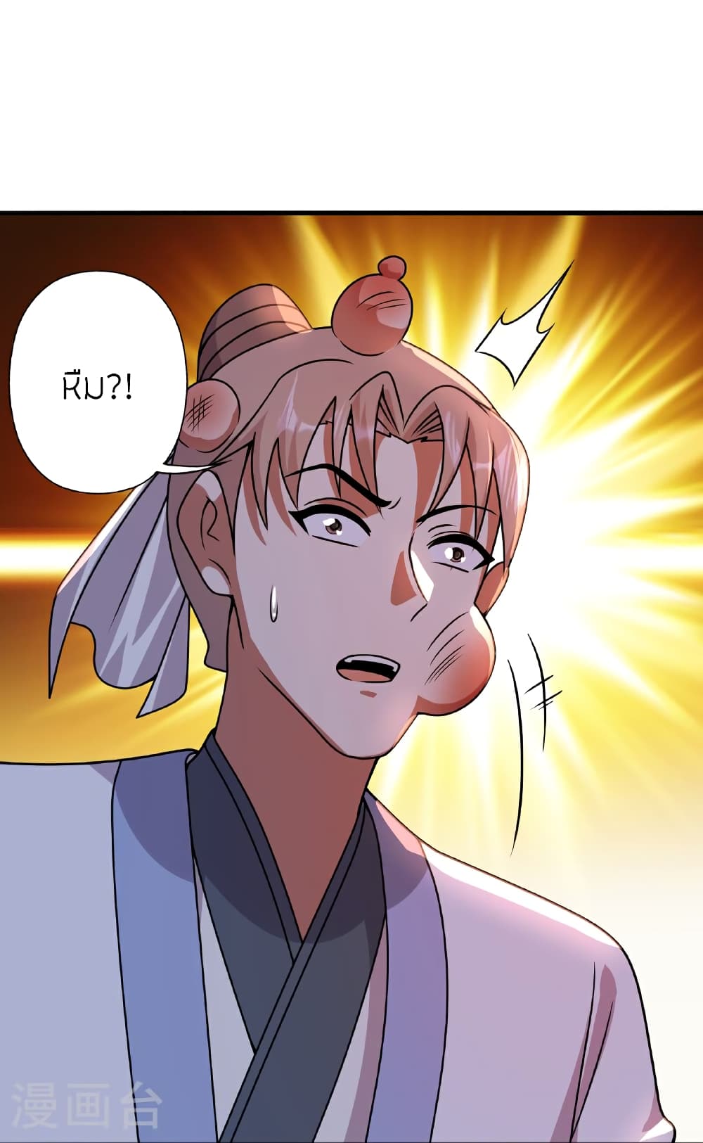 Banished Disciple's Counterattack ราชาอมตะผู้ถูกขับไล่ page 99