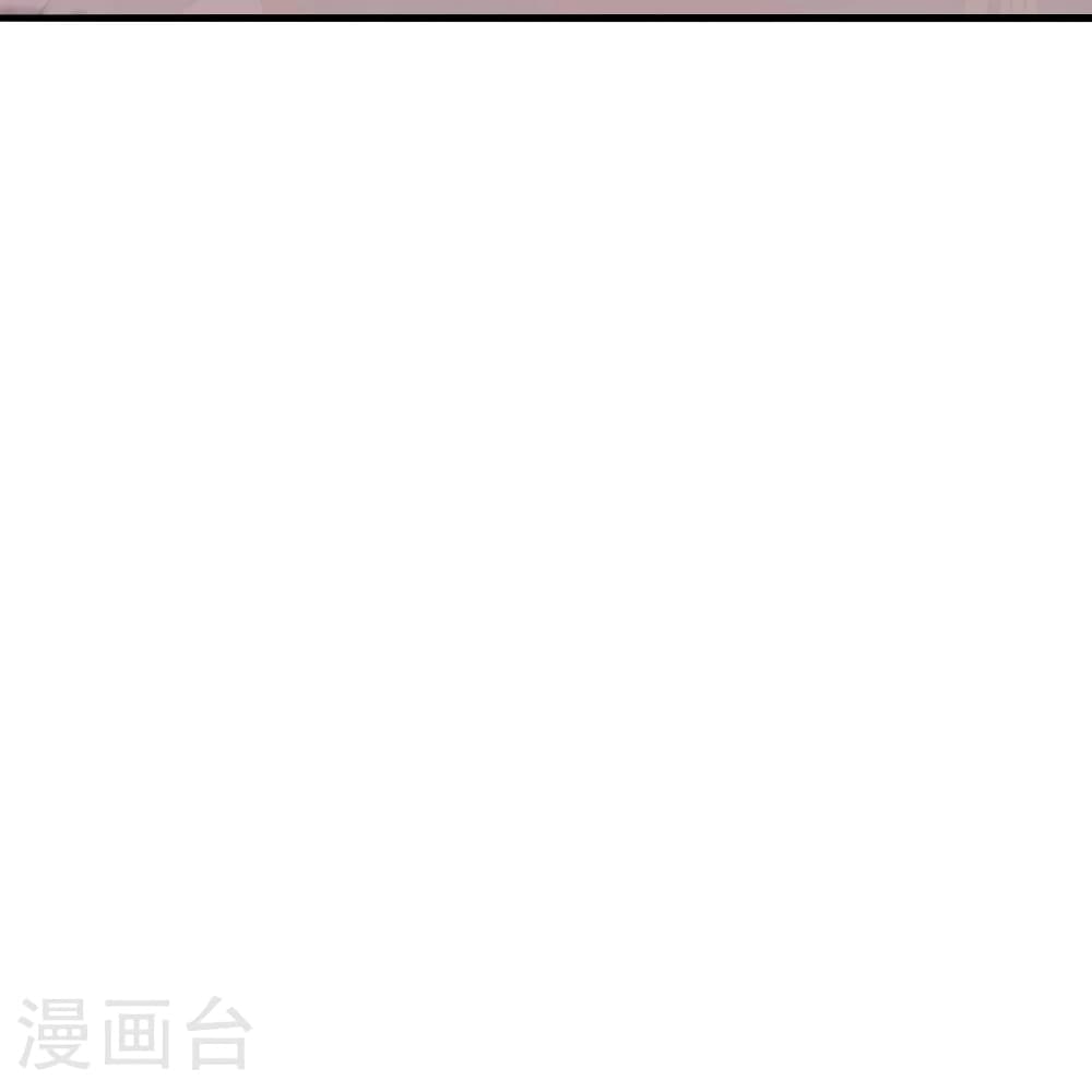 Banished Disciple's Counterattack ราชาอมตะผู้ถูกขับไล่ page 120