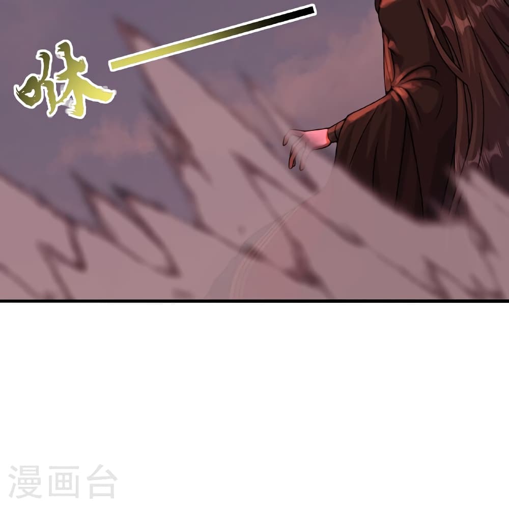 Banished Disciple's Counterattack ราชาอมตะผู้ถูกขับไล่ page 122