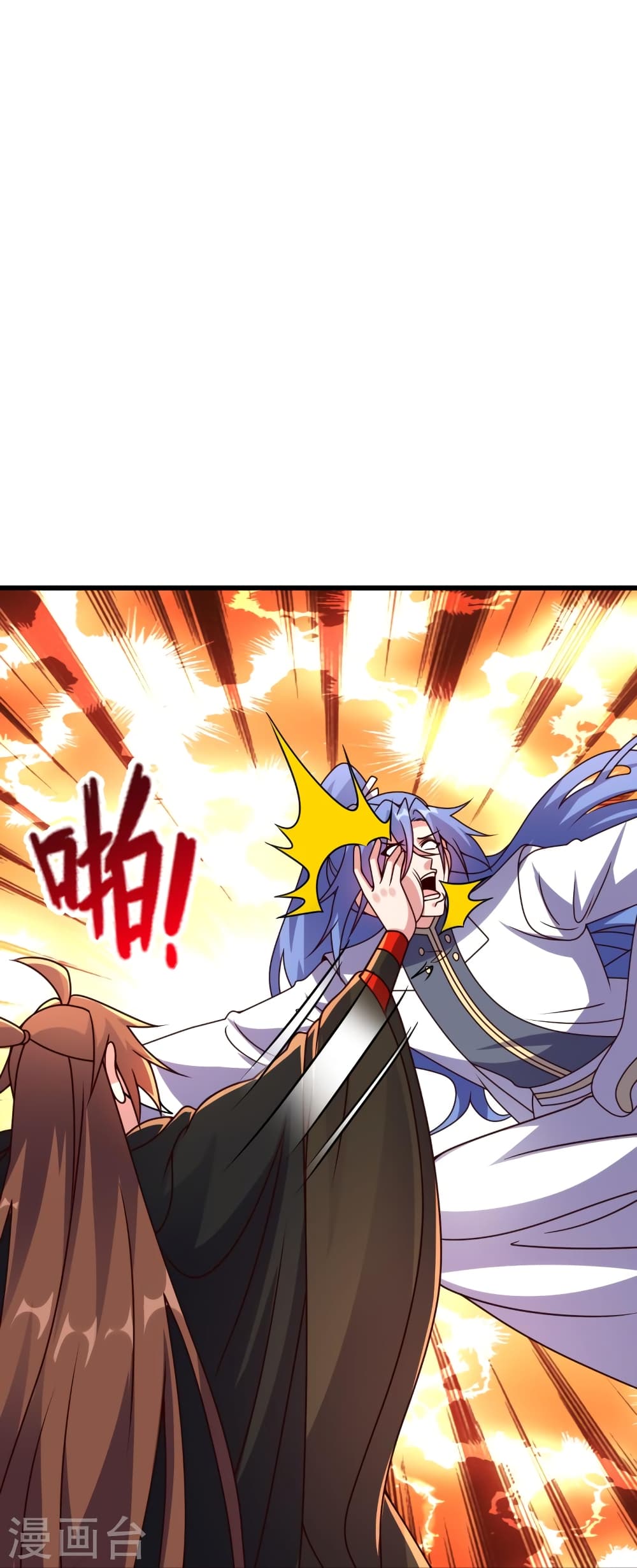 Banished Disciple's Counterattack ราชาอมตะผู้ถูกขับไล่ page 9