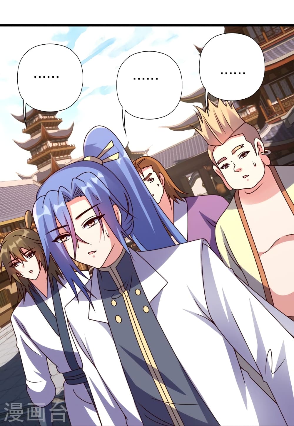 Banished Disciple's Counterattack ราชาอมตะผู้ถูกขับไล่ page 15