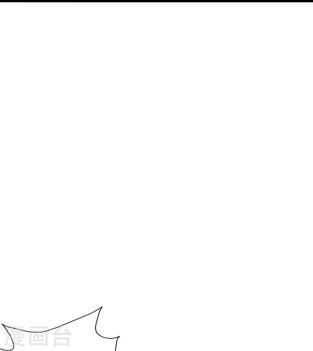 Banished Disciple's Counterattack ราชาอมตะผู้ถูกขับไล่ page 27