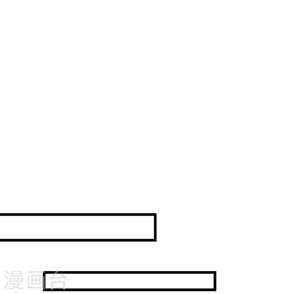 Banished Disciple's Counterattack ราชาอมตะผู้ถูกขับไล่ page 64