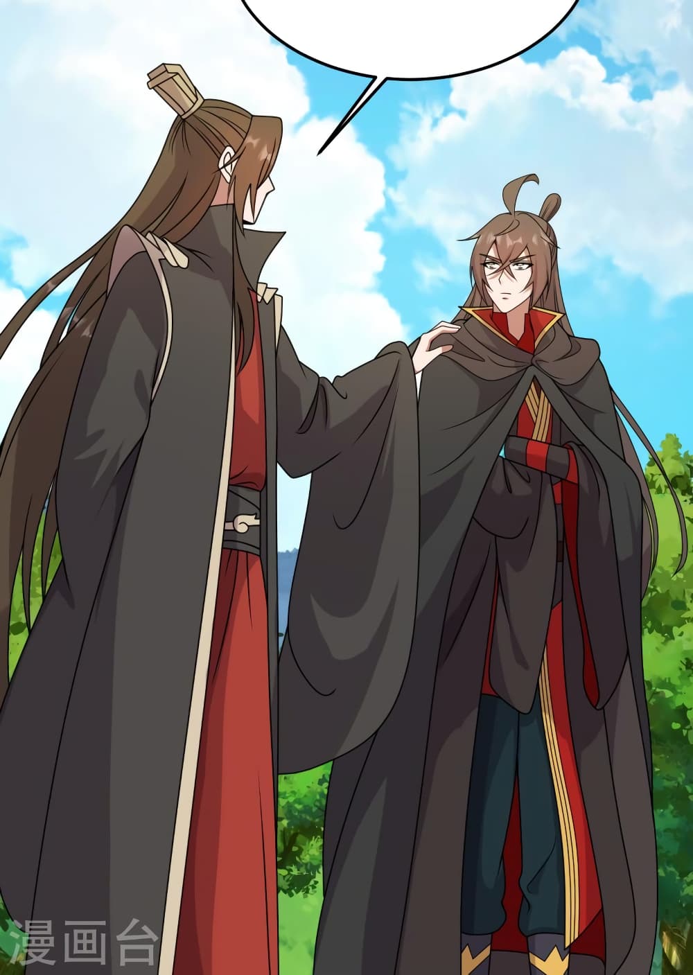 Banished Disciple's Counterattack ราชาอมตะผู้ถูกขับไล่ page 72