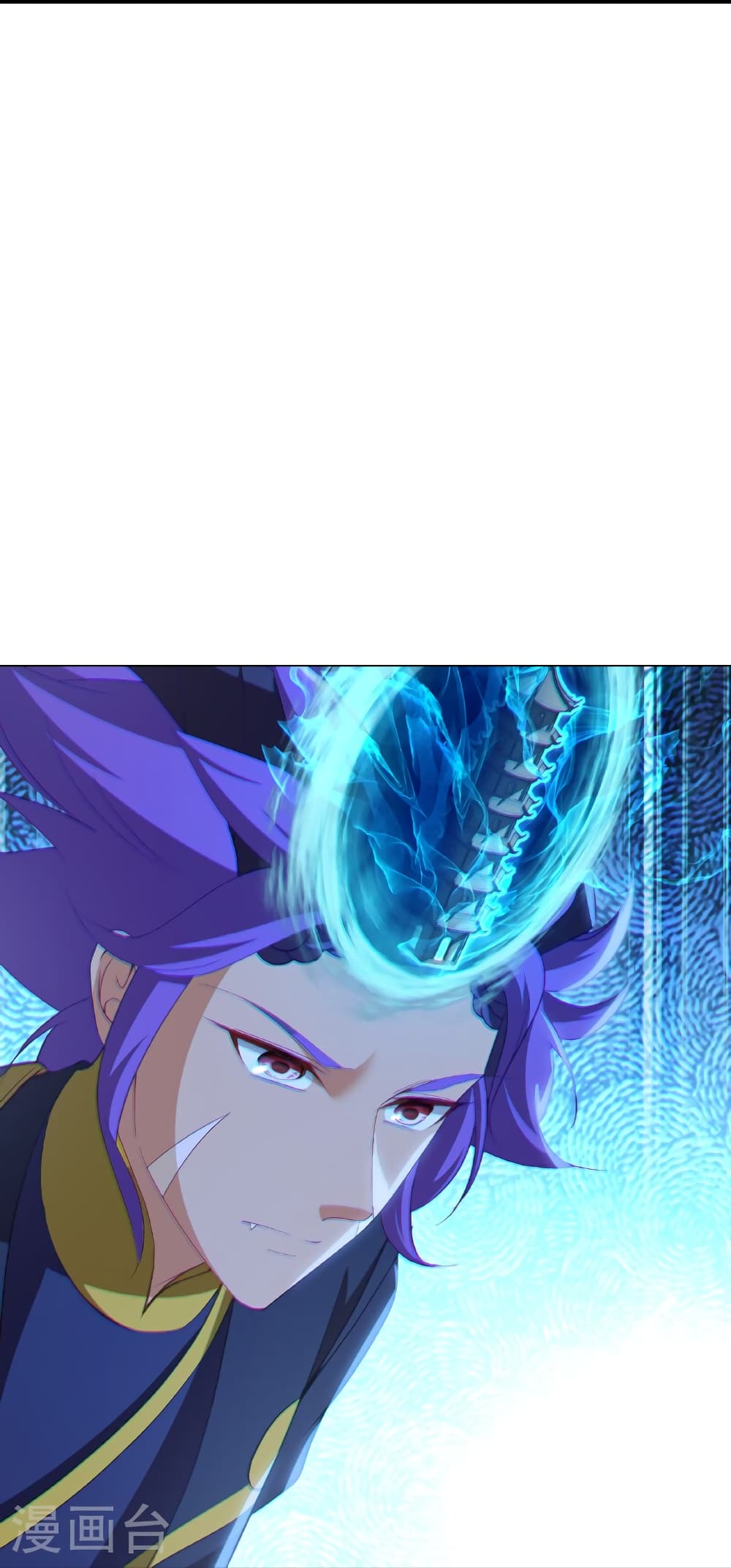 Banished Disciple's Counterattack ราชาอมตะผู้ถูกขับไล่ page 23