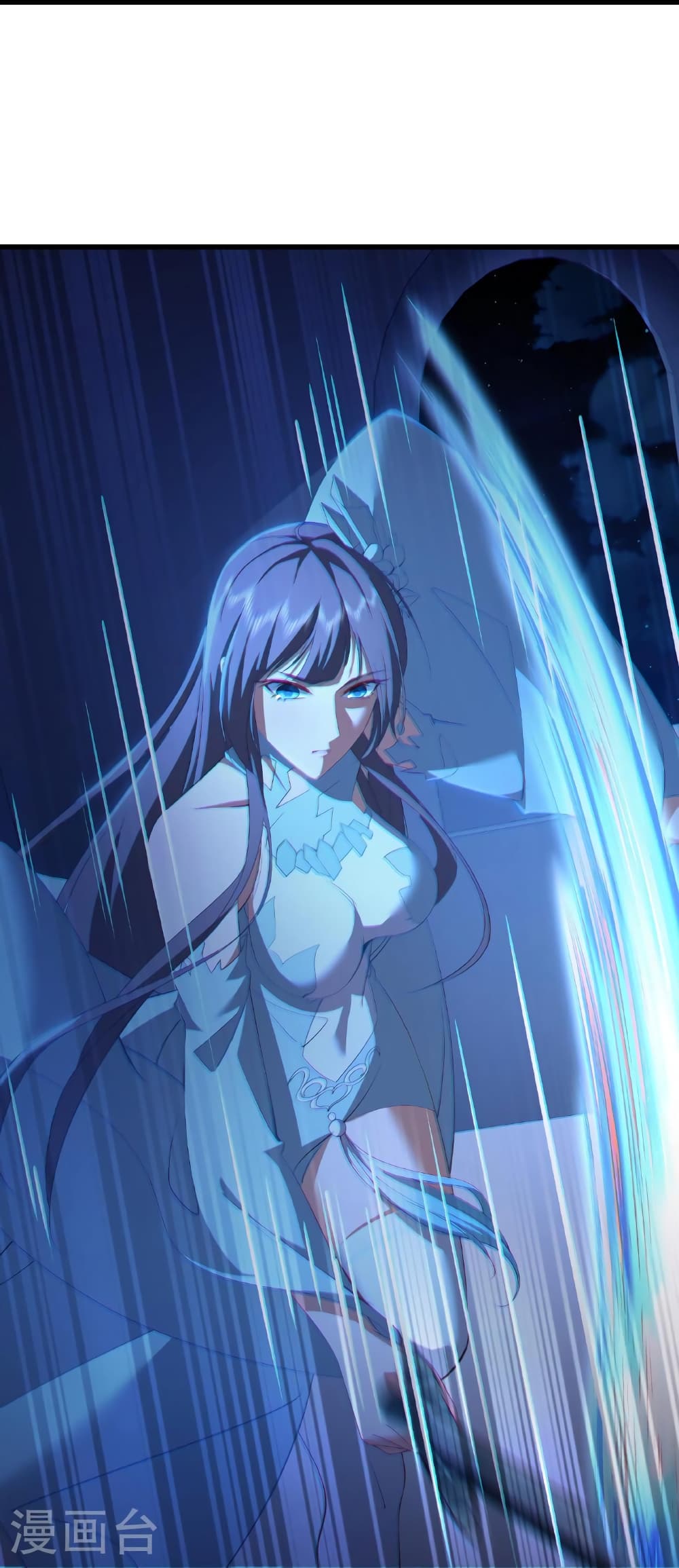 Banished Disciple's Counterattack ราชาอมตะผู้ถูกขับไล่ page 33
