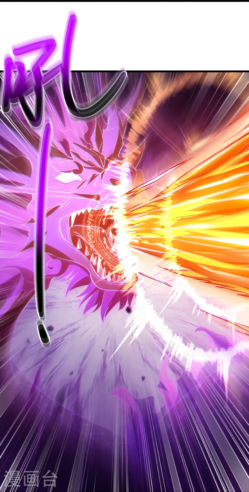 Banished Disciple's Counterattack ราชาอมตะผู้ถูกขับไล่ page 40