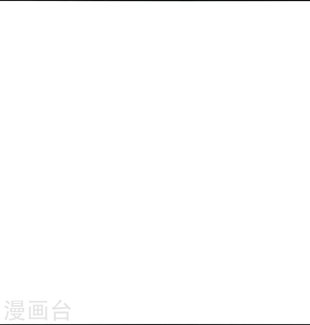 Banished Disciple's Counterattack ราชาอมตะผู้ถูกขับไล่ page 9