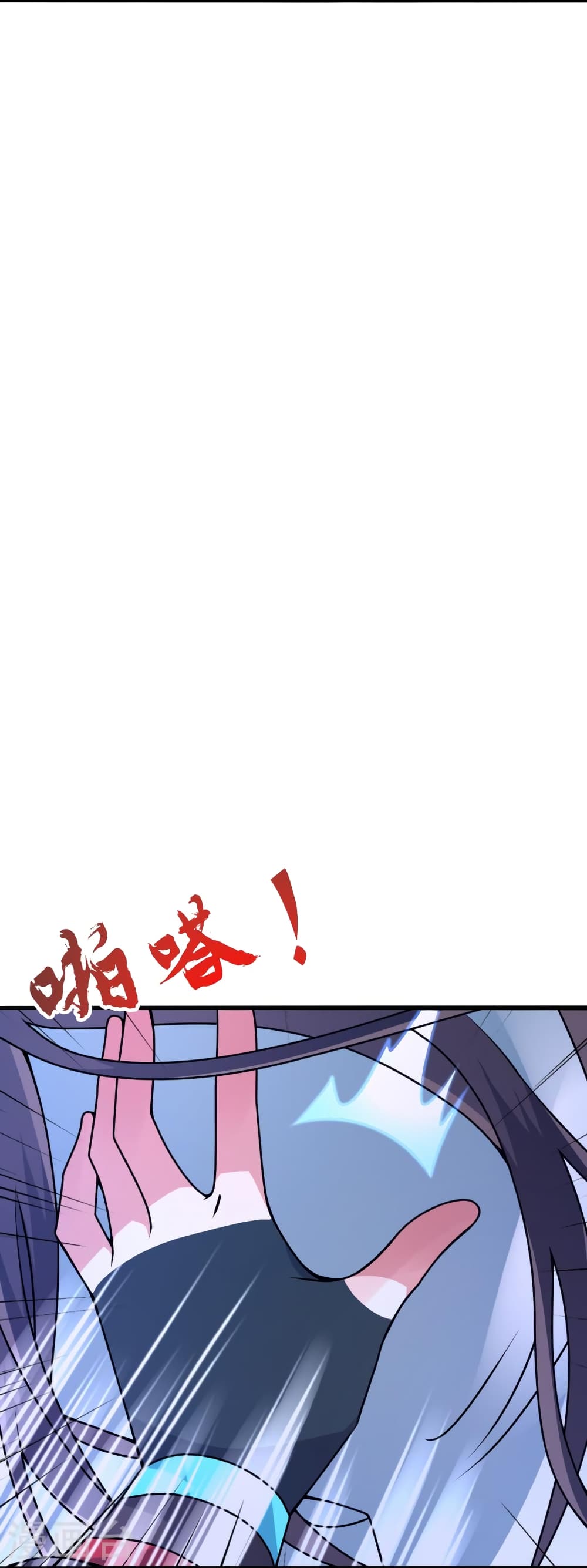 Banished Disciple's Counterattack ราชาอมตะผู้ถูกขับไล่ page 28