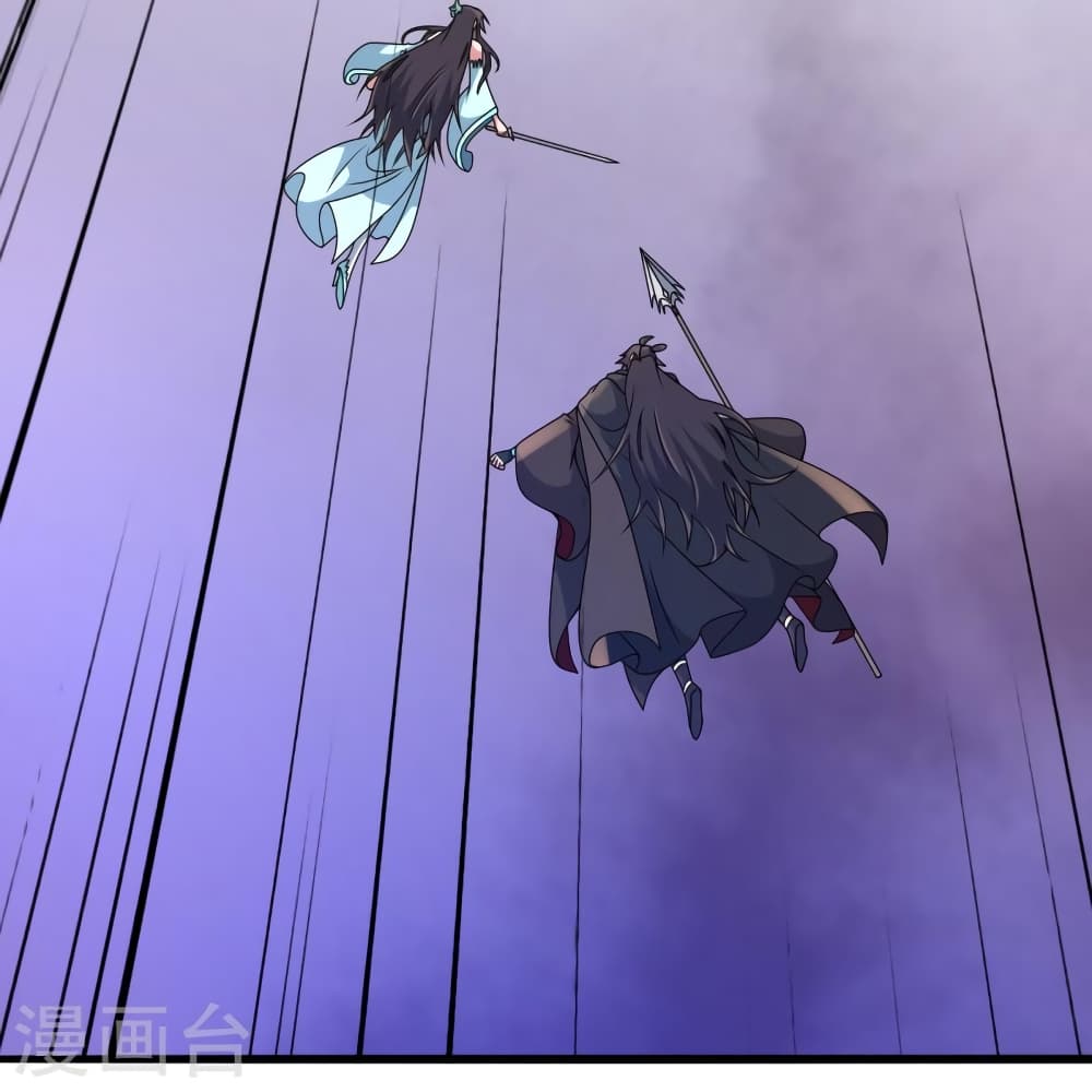 Banished Disciple's Counterattack ราชาอมตะผู้ถูกขับไล่ page 38